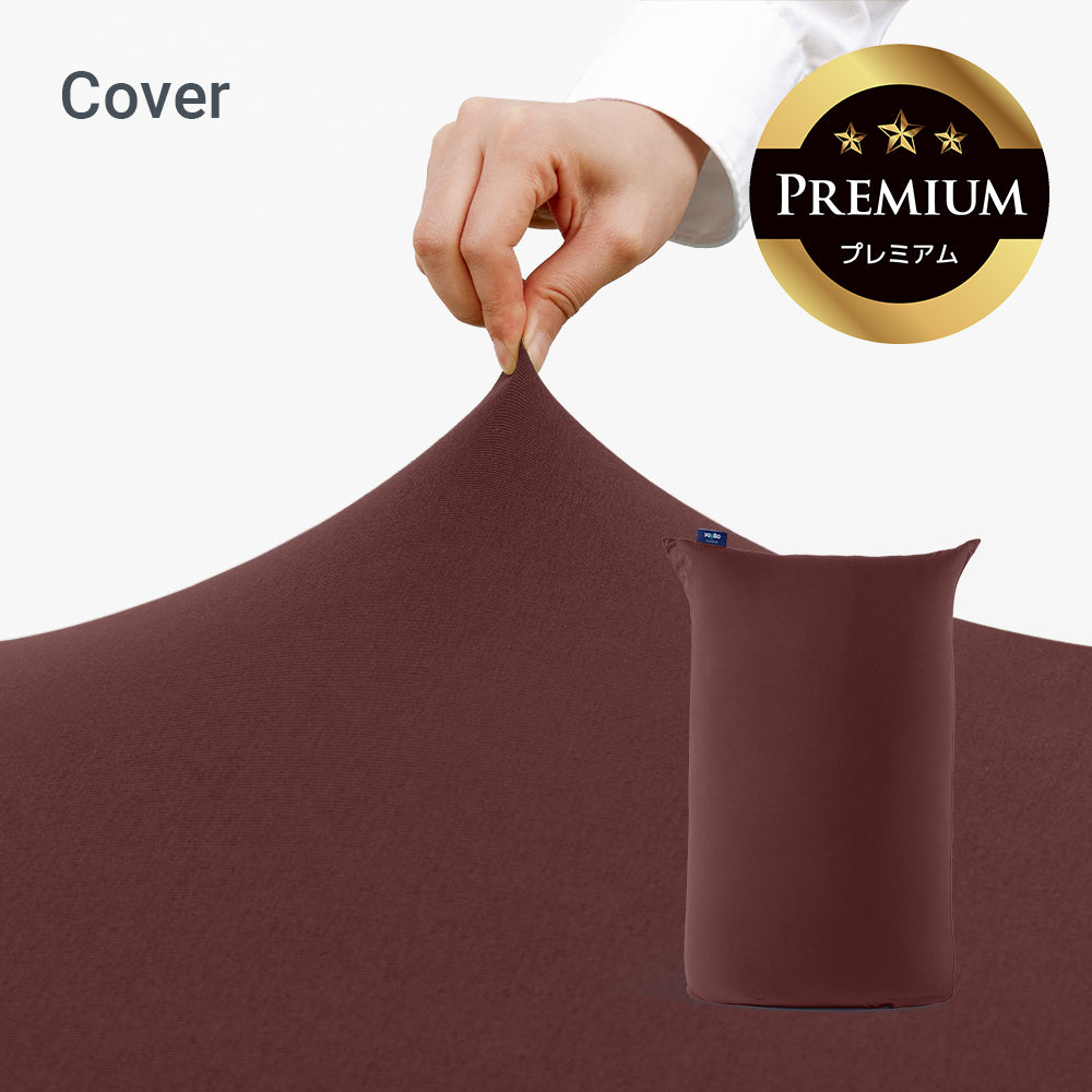 公式】【クリアランス】Yogibo Midi Premium（ヨギボー ミディ