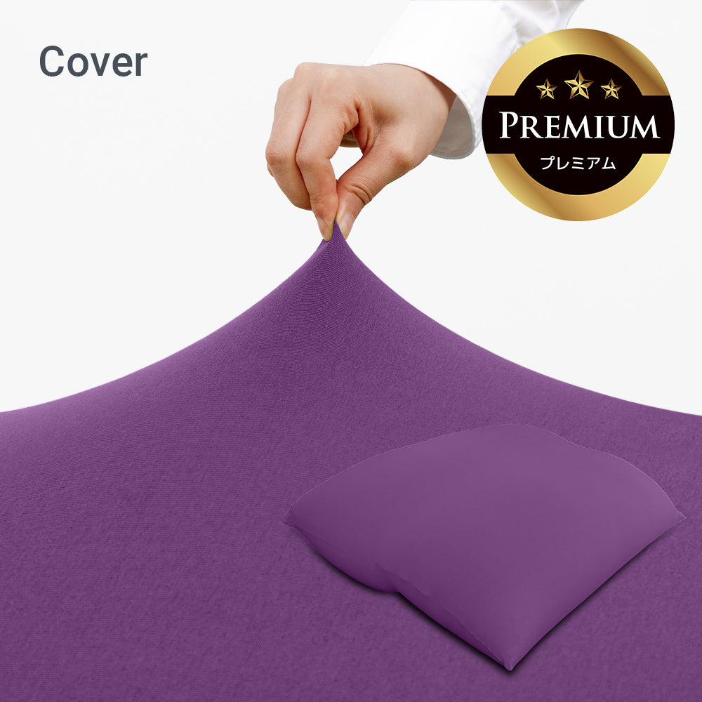 公式】Yogibo Giga Max Premium（ヨギボー ギガ マックス プレミアム