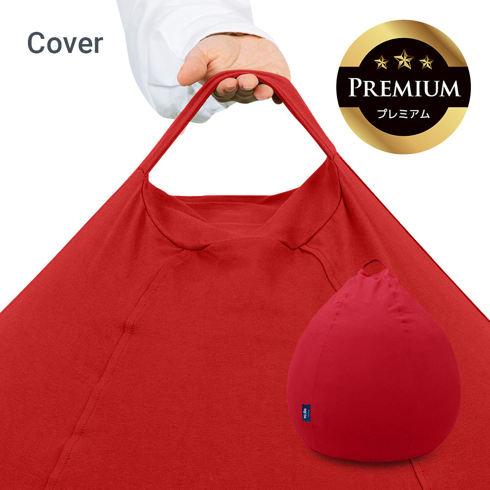 公式】【クリアランス】Yogibo Pod Premium（ヨギボー ポッド