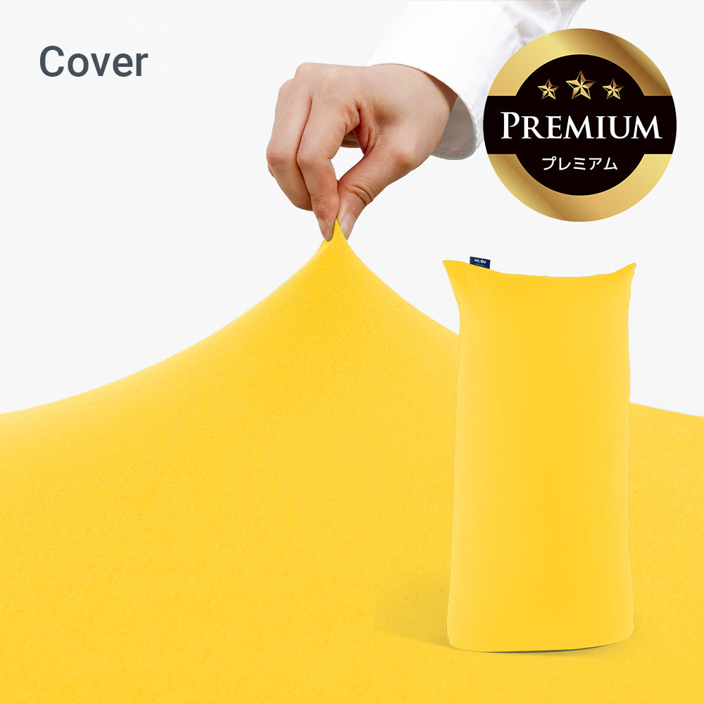 公式】Yogibo Zoola Max Premium（ヨギボー ズーラ マックス