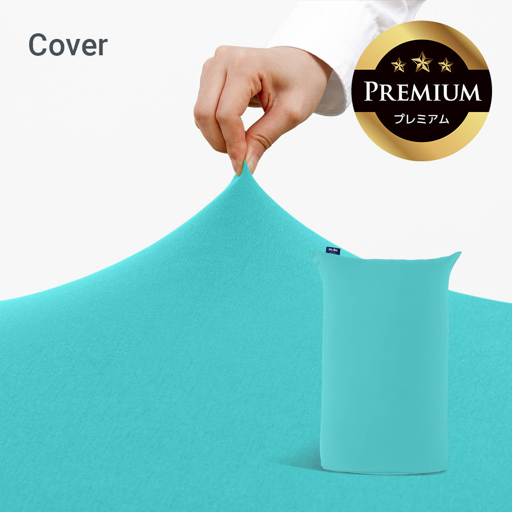公式】【クリアランス】Yogibo Zoola Midi Premium（ヨギボー ズーラ
