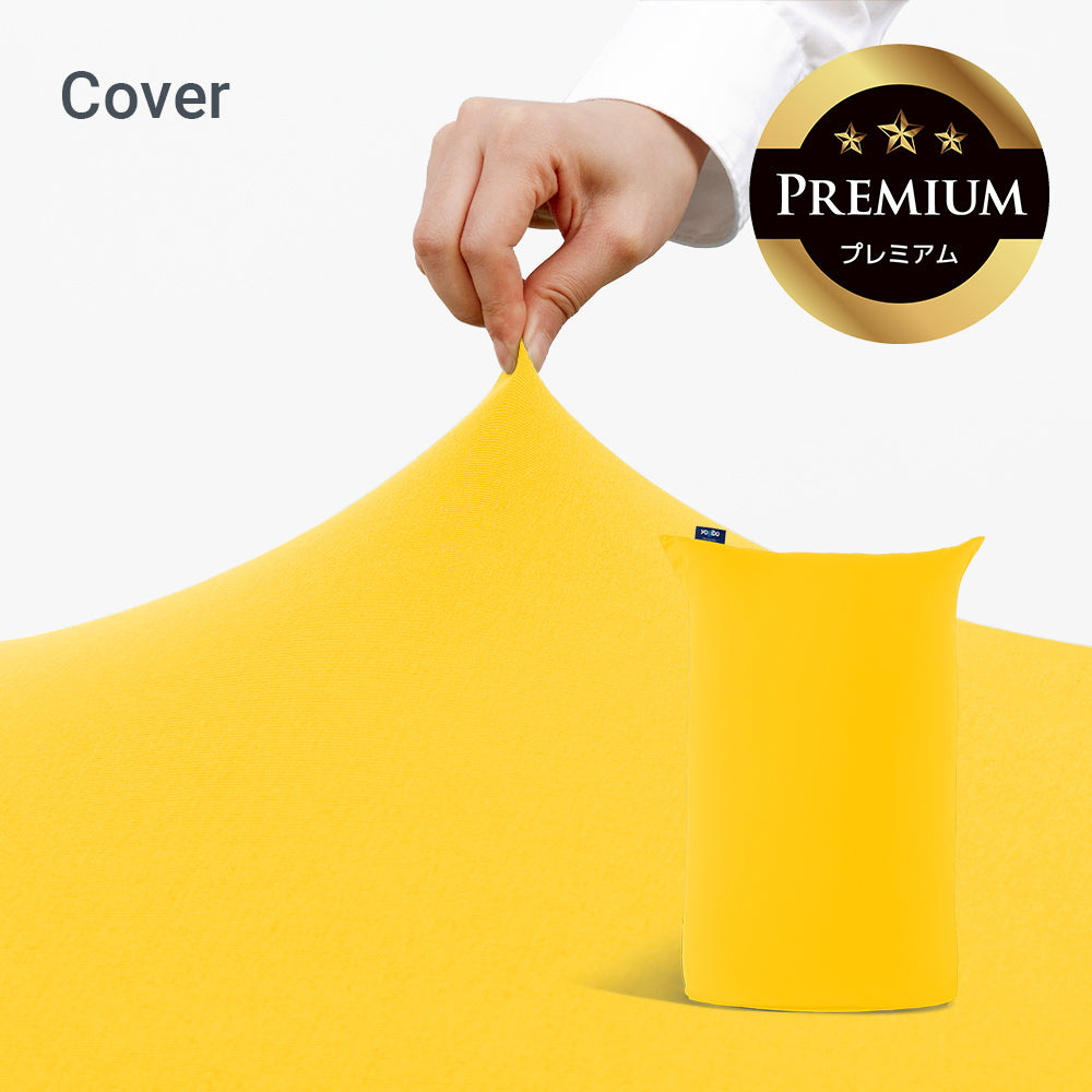 公式】【クリアランス】Yogibo Zoola Midi Premium（ヨギボー ズーラ