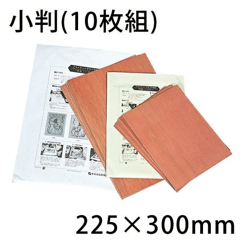 リトグラフ・平版画用品お買得通販_簡易式リトグラフ｜造ハウ.com