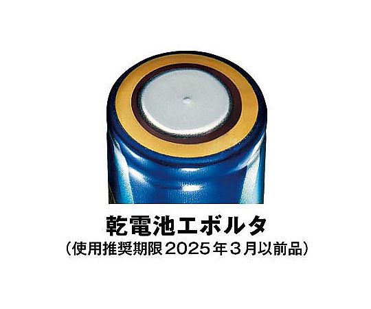 61-0737-09 アルカリ乾電池 エボルタ 単4 40本入 LR03EJN/40S 【AXEL