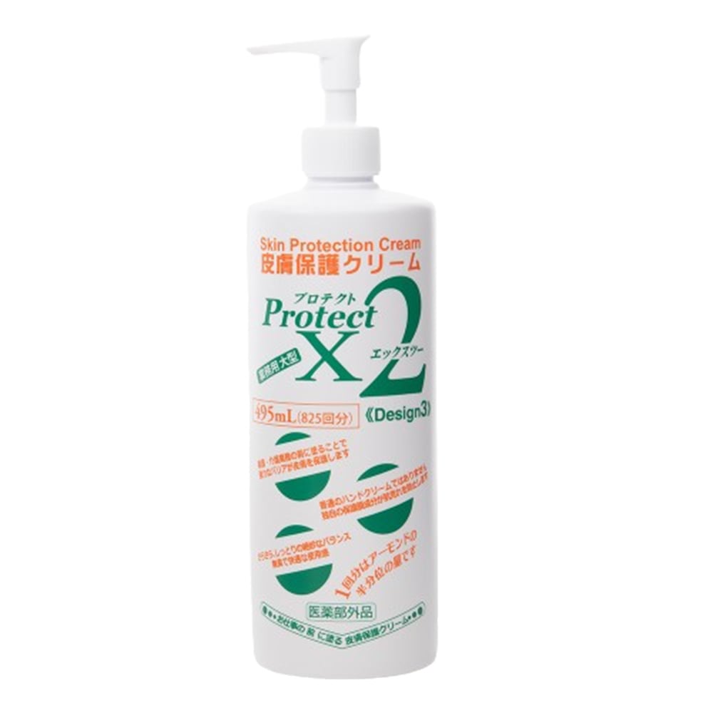 8-3506-13 皮膚保護クリーム プロテクトX2 495mL 【AXEL】 アズワン
