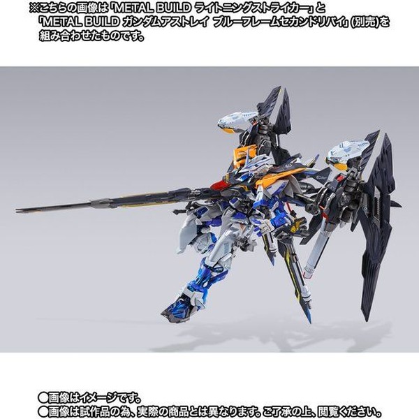 ガンダムSEED」ライトニングストライカー、“METAL BUILD”フィギュアに