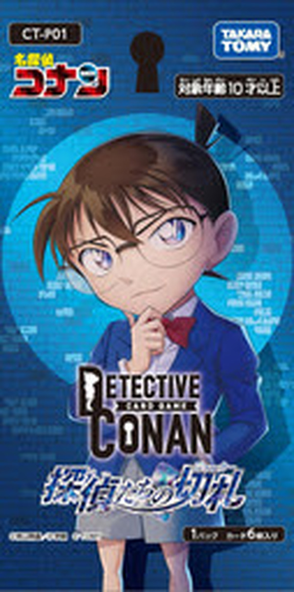 名探偵コナン」青山剛昌描き下ろしも収録のTCG発売決定！ 第1弾は