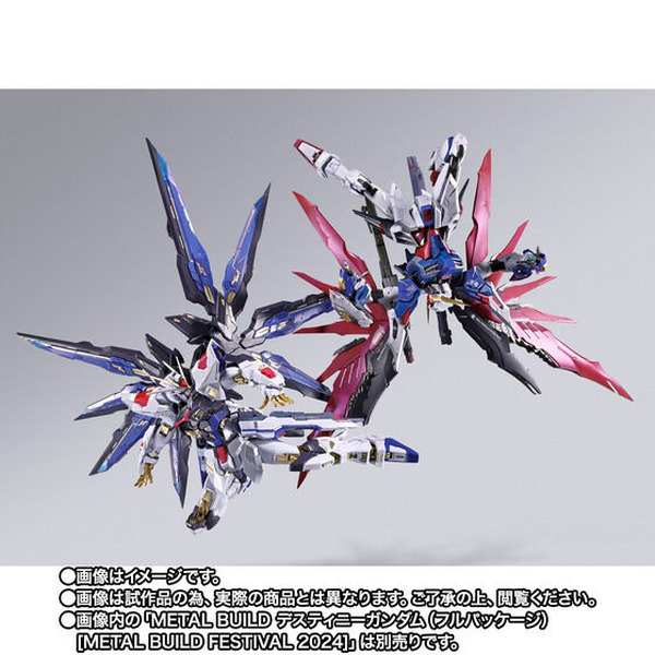 ガンダムSEED DESTINY」METAL BUILDのストフリ＆デスティニーがCTM事後