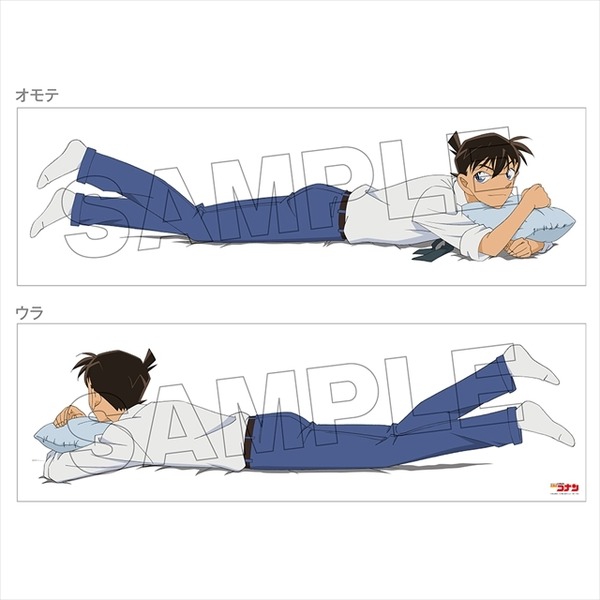 工藤新一、怪盗キッドと添い寝できる！ 「名探偵コナン」抱き枕カバー
