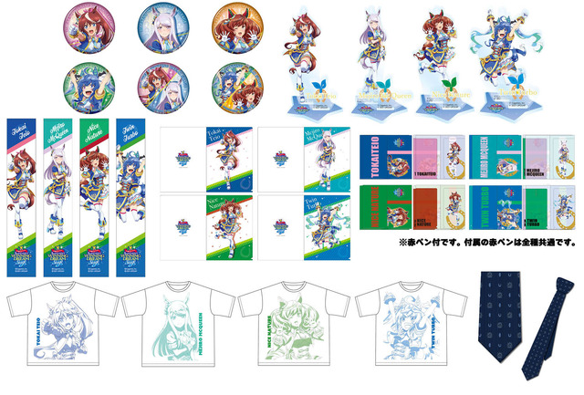 ウマ娘」3rdイベント開催記念グッズ登場！ “絶対は、ボクだ”名言T