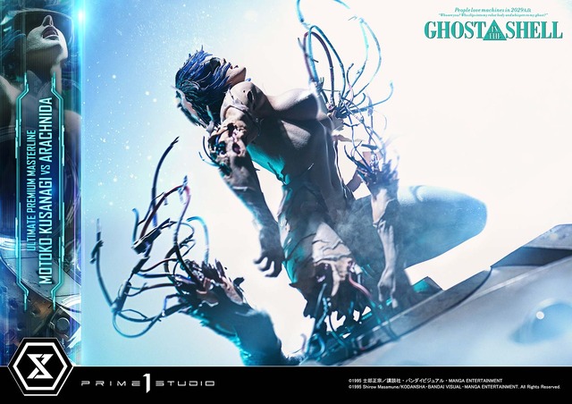 GHOST IN THE SHELL / 攻殻機動隊」草薙素子VSアラクニダ！印象的な