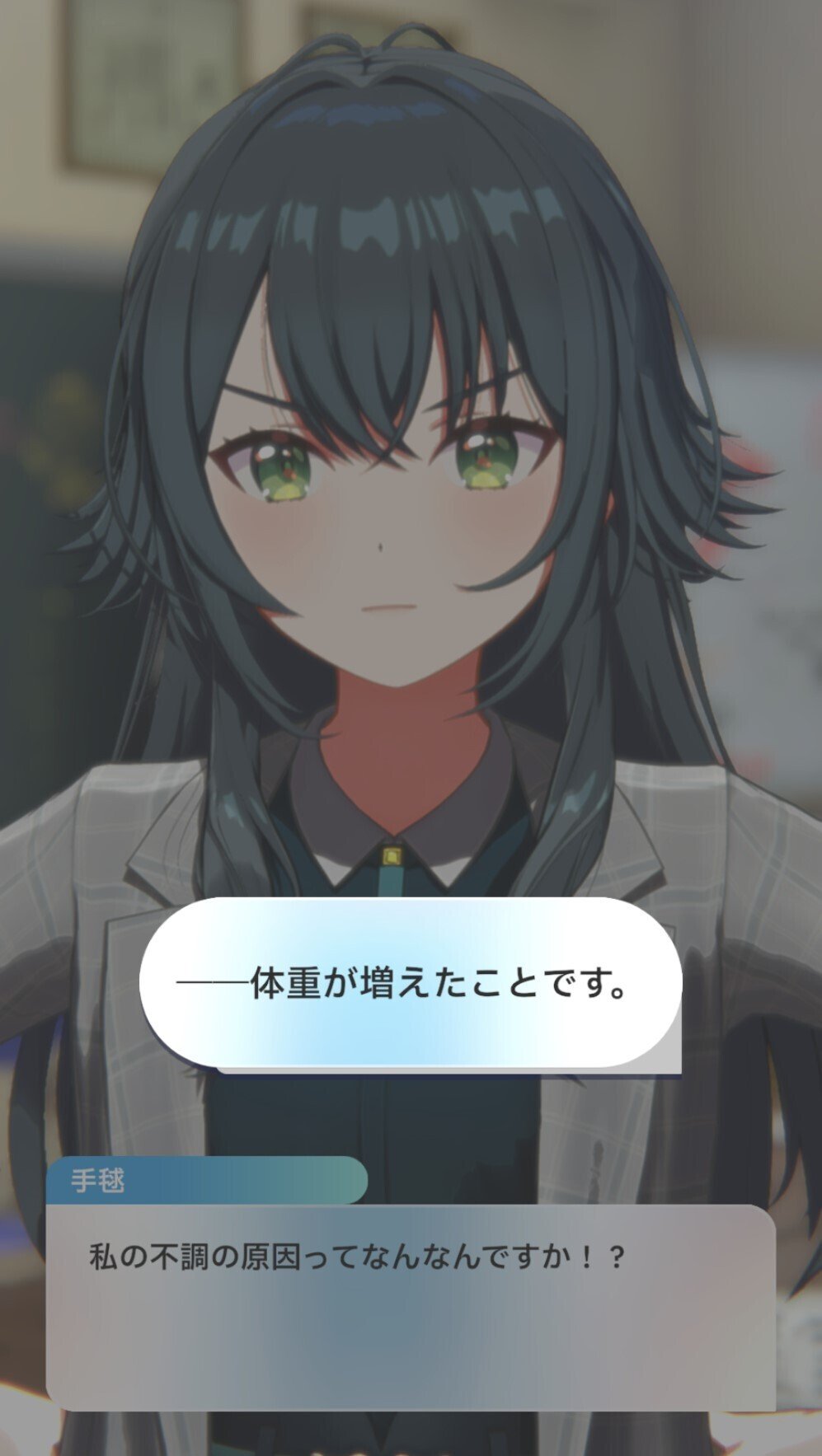月村手毬は我慢ができない――Luna say maybeの話をしたいだけの約8,000