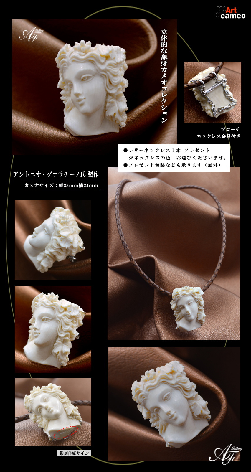 ivory06.jpg