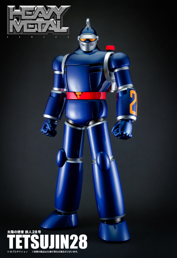 ACTION TOYS HEAVY METAL SERIES 太陽の使者 鉄人28号