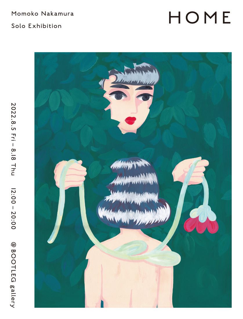 中村桃子作品集『HOME』刊行と展示のお知らせ | news | BOOTLEG