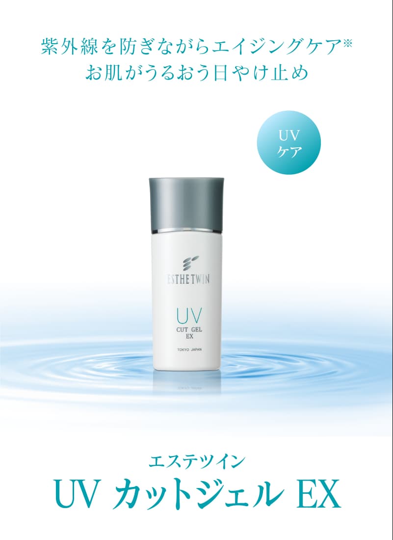 uv_sp.jpg