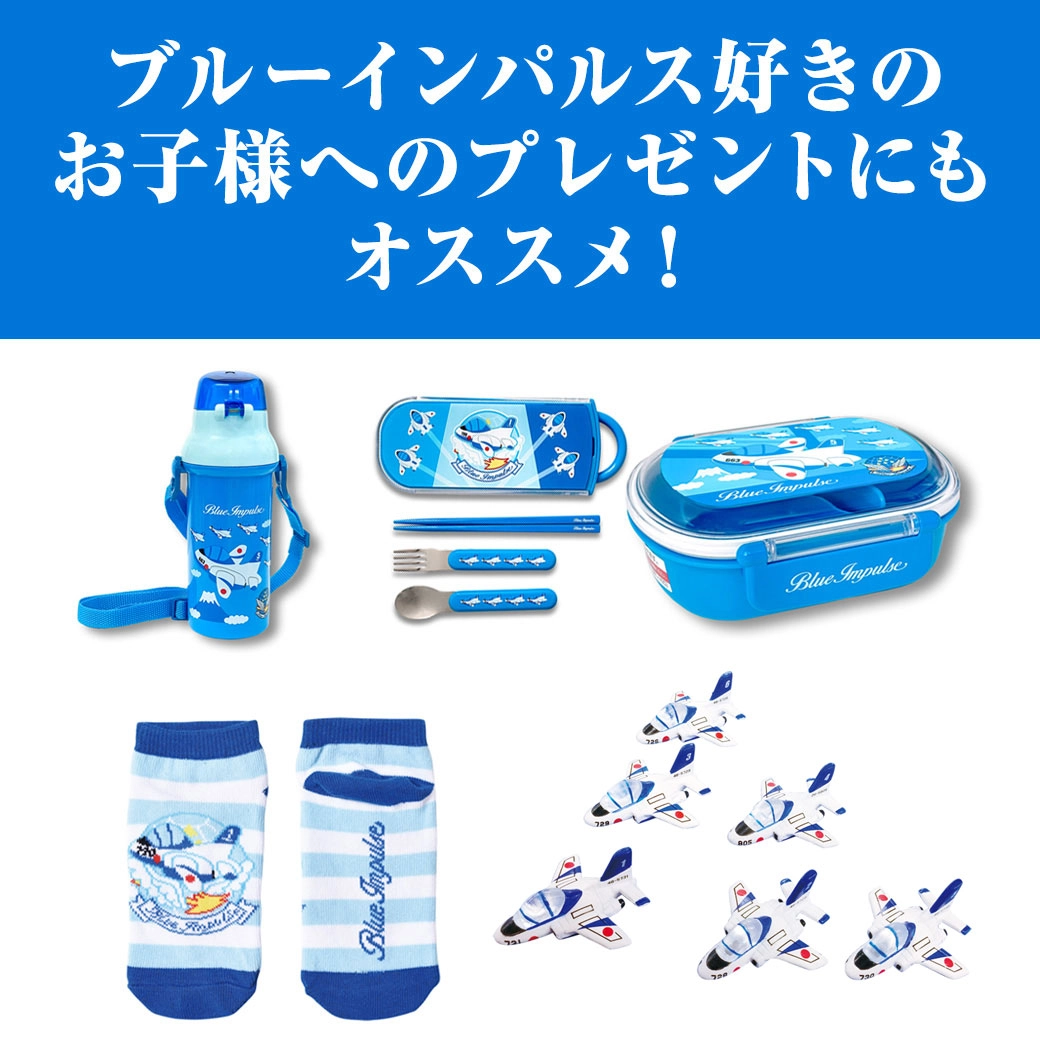 ブルーインパルス グッズ】薄い金属を組み立てるメタリックパズルに