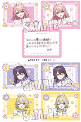 通常盤】うたの☆プリンセスさまっ♪BACK to the IDOL Flower Candy