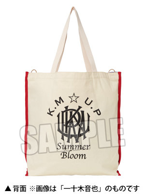 うたの☆プリンスさまっ♪ K.M☆U.P Summer Bloom トートバッグ 「寿