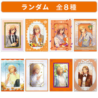 BOL限定】うたの☆プリンスさまっ♪ カスタマイズビジュアルカード
