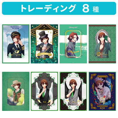 1BOX8Pack入り】うたの☆プリンスさまっ♪ カスタマイズビジュアル