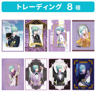 1BOX8Pack入り】うたの☆プリンスさまっ♪ カスタマイズビジュアル