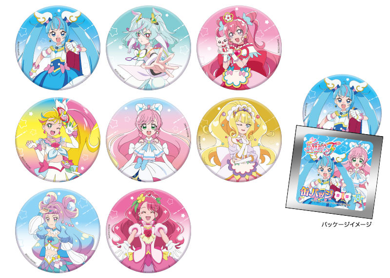 ブルジュラ】キャラクターグッズ / 映画プリキュアオールスターズF