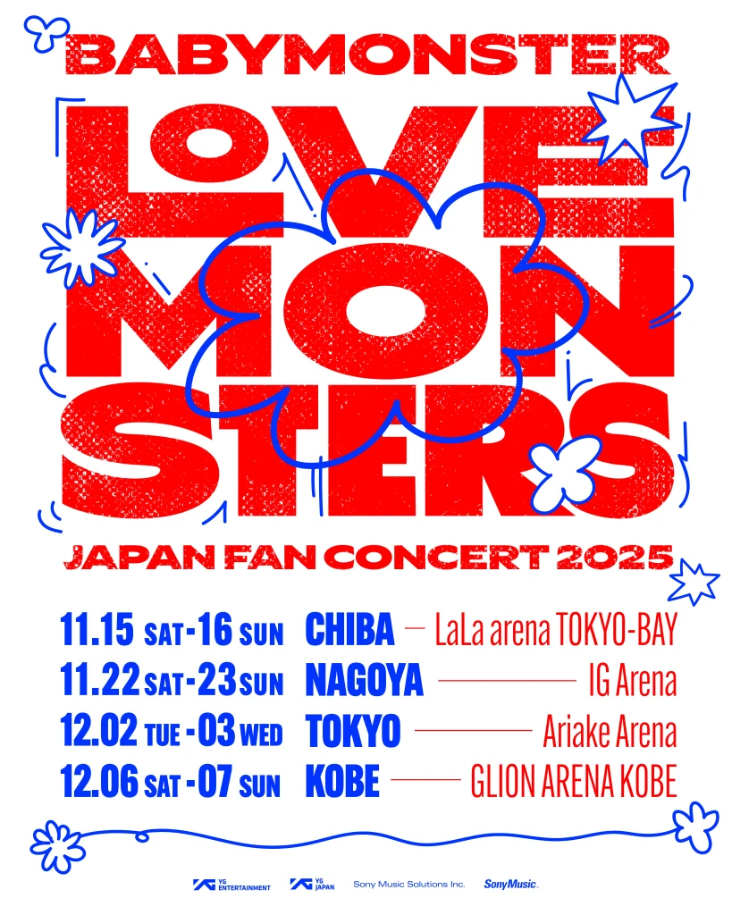 BABYMONSTER初の日本ファンコンサート！『BABYMONSTER 