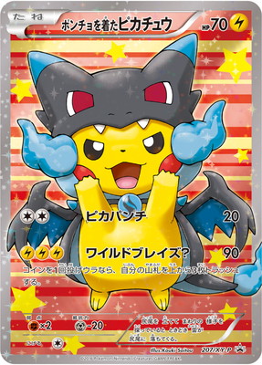 ポケモンカードPSA10 買取ページ|ゴールデンホビー買取センター