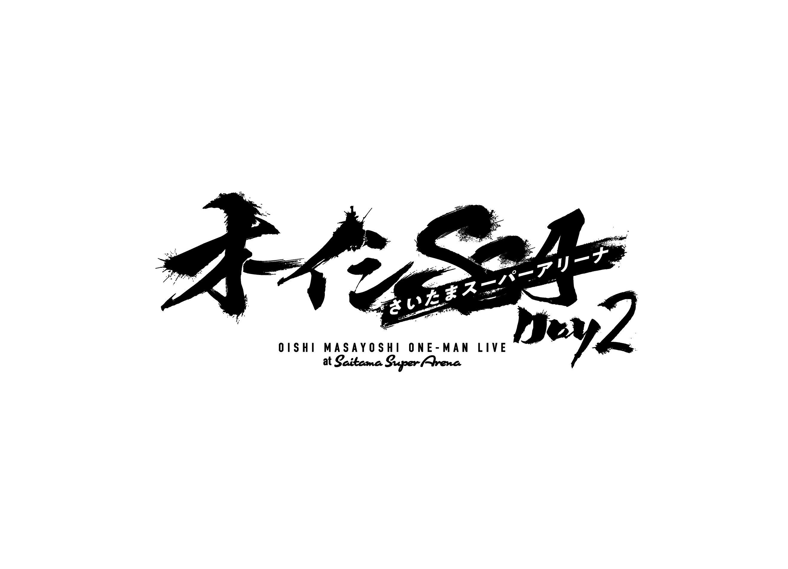 Generic.014】デニムブルゾン (オーイシ武道館 〜オーイシマサヨシ