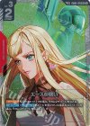 SP エースの戦い(パラレル) 買取 | Steel Requiem [GD03] | ガンダム