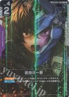 SP 致命の一撃(パラレル) 買取 | Steel Requiem [GD03] | ガンダム