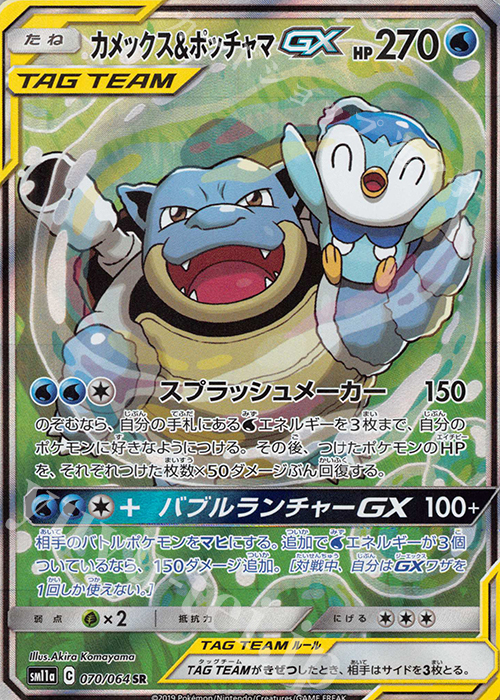 即日発送❗️】 ポケモンカード AR 50枚まとめ売り コダック