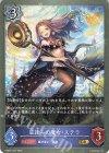 SL 暴竜・伊達政宗 販売 | [DSD01]DXスターターデッキ「学院に咲く双華