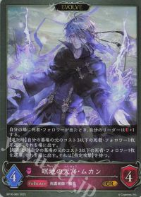ハンデスナイトメアでエボルヴを始めよう! | トレカの買取・通販なら