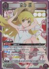 SR 千石 撫子(パラレル) 販売 | 〈物語〉シリーズ | ユニオンアリーナ