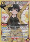 SR 千石 撫子(パラレル) 販売 | 〈物語〉シリーズ | ユニオンアリーナ