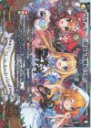 P-LC サポーター 鈴原るる(サイン入り) 販売 | [WXK-10] コリジョン