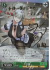 SP ペーター・シュトラッサー(サイン入り) 販売 | アズールレーン