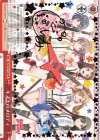 SP ペーター・シュトラッサー(サイン入り) 販売 | アズールレーン