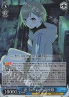 SSP 迷子のバンド 高松燈(サイン入り) 販売 | MyGO!!!!!×Ave Mujica