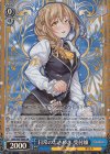 ゴブリンスレイヤー | カード買取 | ヴァイスシュヴァルツ | トレカの