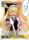 SSP プールサイドの誘惑 トール(サイン入り) 販売 | 小林さんちのメイ