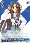 RR 猪突猛進 ハルヒ 販売 | 角川スニーカー文庫 | ヴァイス