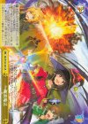 SP アークウィザード（爆裂魔）めぐみん(サイン入り) 販売 | 角川