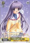 SP 輝く夜空 かなで(サイン入り) 販売 | Key all-star | ヴァイス