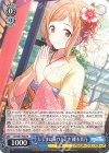 PR スターリー・フューチャーズ 櫻木真乃 販売 | ブースターパック