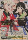 SSP これからも続く日々 たきな(サイン入り) 販売 | リコリス