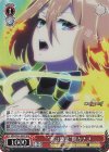 SP “歌は生命”カナメ(サイン入り) 販売 | マクロスΔ | ヴァイス