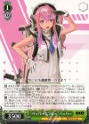 SP “大掃除メイド”ソーダ(サイン入り) 販売 | 勝利の女神：NIKKE